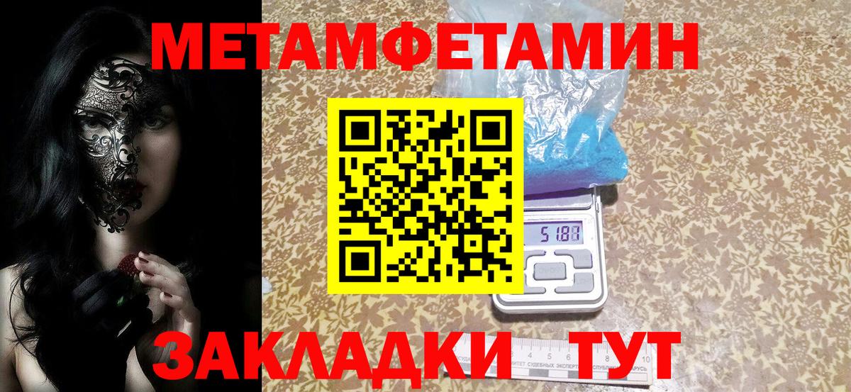 Amphetamine 97% Петропавловск-Камчатский