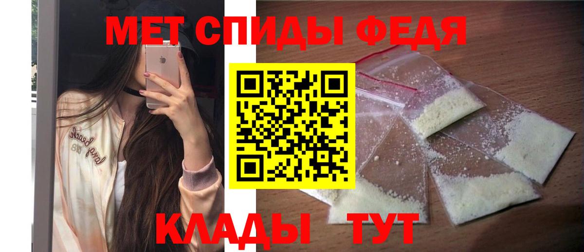 АМФЕТАМИН VHQ  Вход с VPN  Петропавловск-Камчатский 