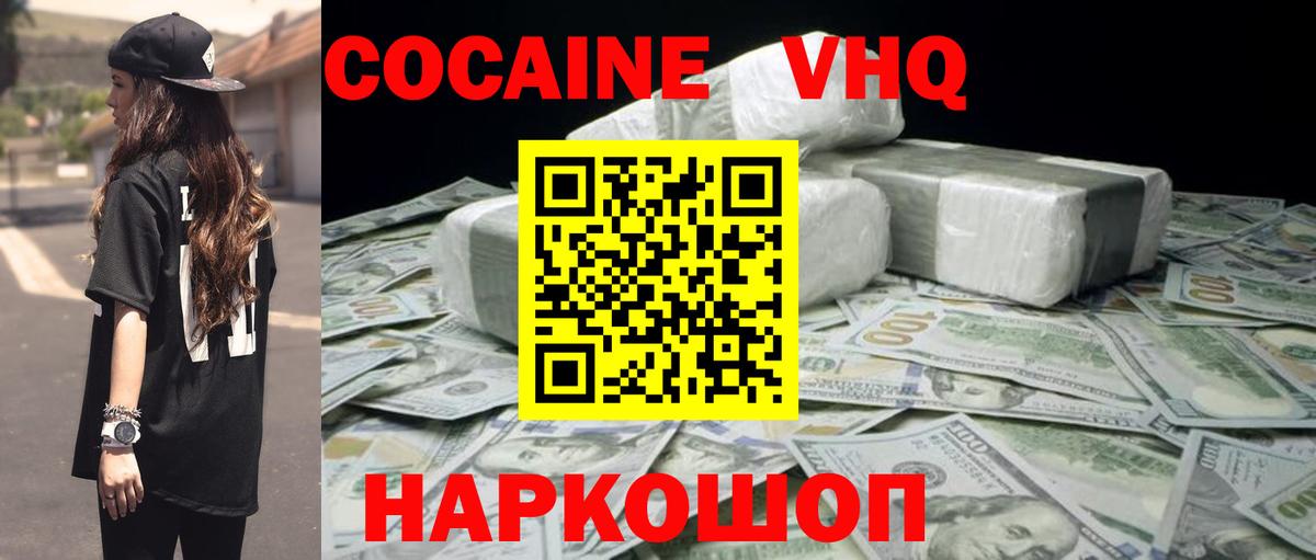 ГАШ Петропавловск-Камчатский
