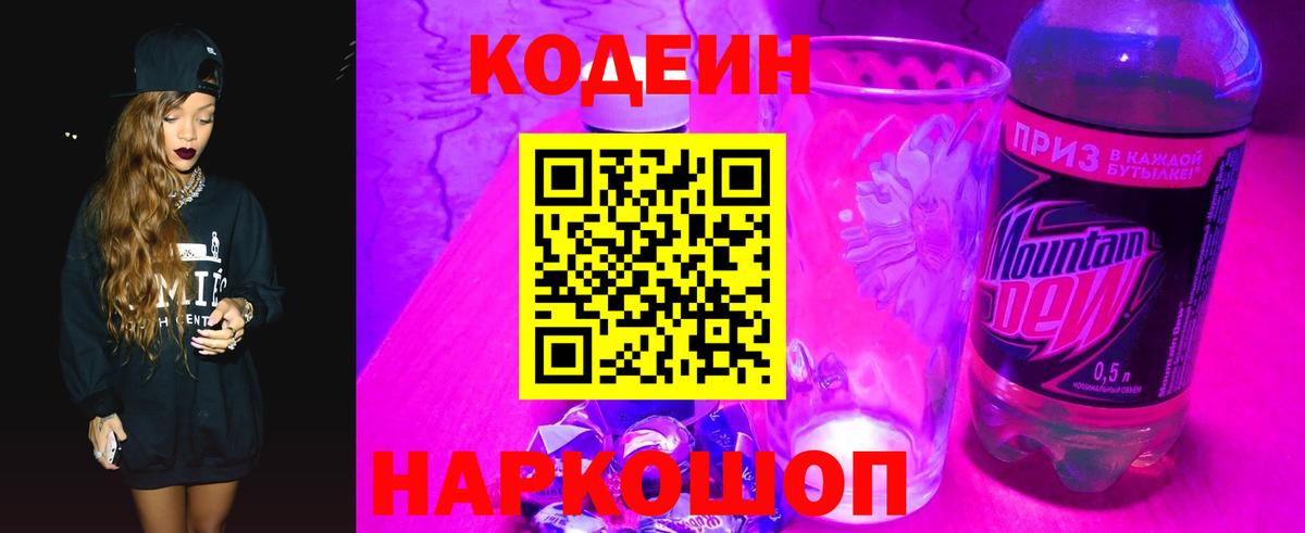 МЕФ  Вход с VPN  ГАШИШ  Кокаин  Петропавловск-Камчатский  Конопля  Меф МЯУ МЯУ  