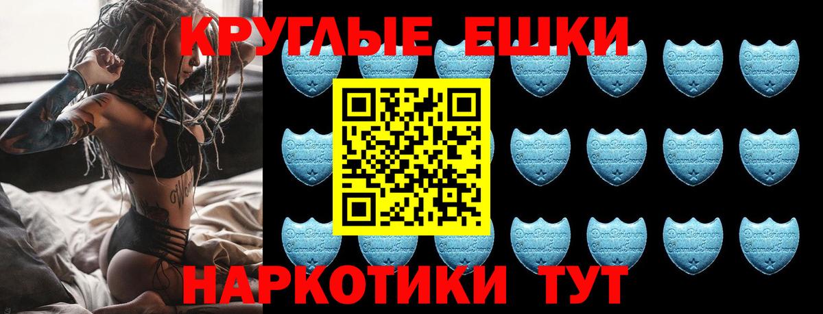 Экстази mix Петропавловск-Камчатский