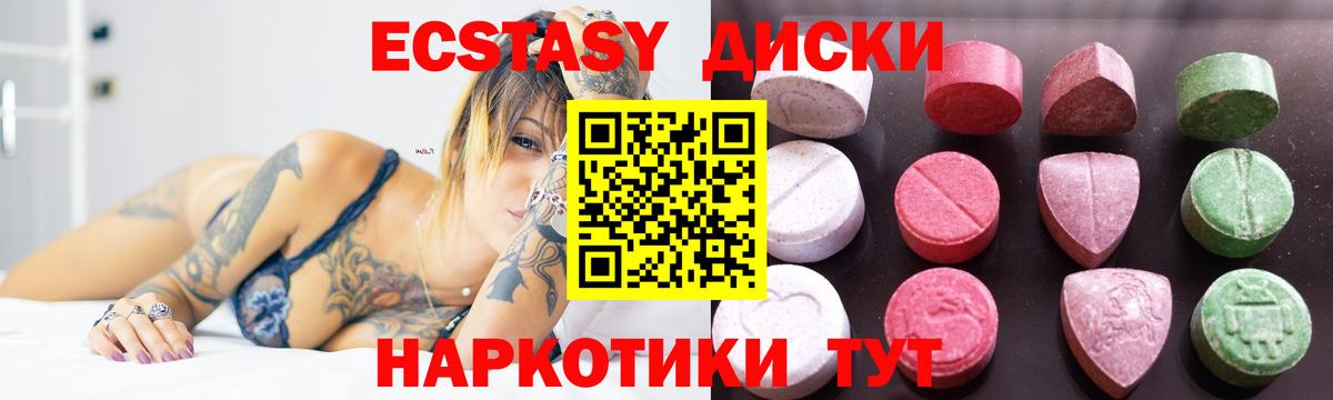 Экстази  Вход с VPN  ЭКСТАЗИ louis Vuitton  Петропавловск-Камчатский  Экстази бентли 
