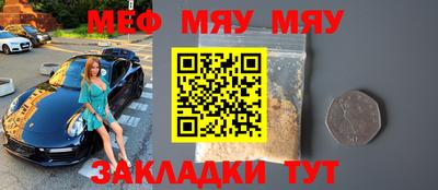 прущие крисы Среднеуральск