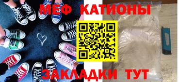 кристаллы Татарск