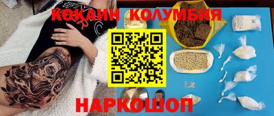 кристаллы Татарск