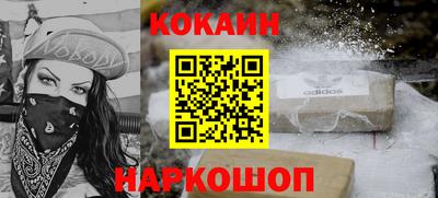 кристаллы Татарск