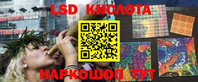 мет Ставрополь