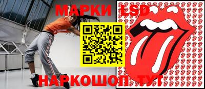 spice Старая Купавна