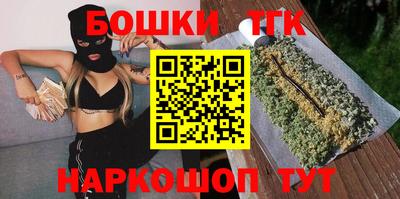 кристаллы Татарск