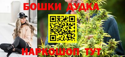 spice Старая Купавна