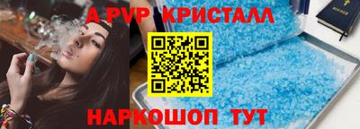 прущие крисы Среднеуральск