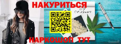 трава Тара