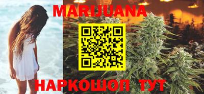 мет Ставрополь