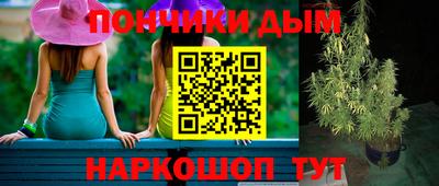 мет Ставрополь