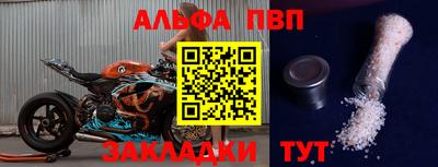 мет Ставрополь