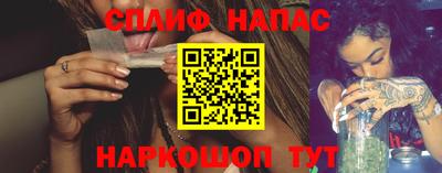 мет Ставрополь