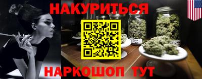 кристаллы Татарск