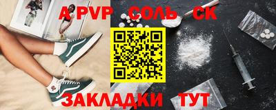 прущие крисы Среднеуральск