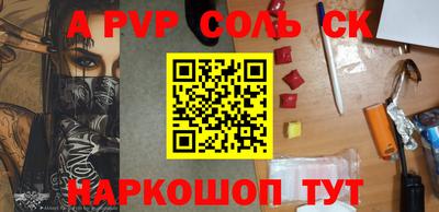мет Ставрополь