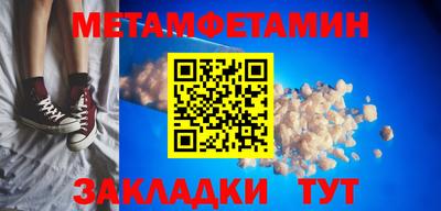 прущие крисы Среднеуральск