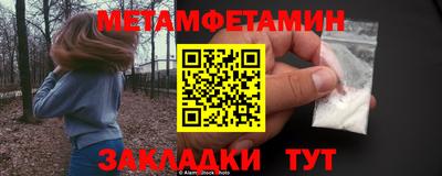 spice Старая Купавна