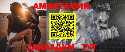 прущие крисы Среднеуральск