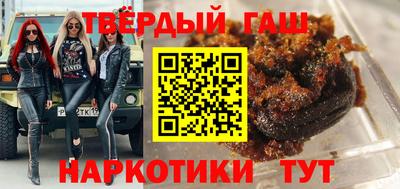 мет Ставрополь