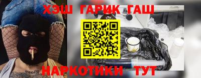 мет Ставрополь