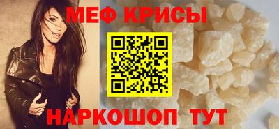 прущие крисы Среднеуральск