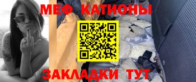 мет Ставрополь