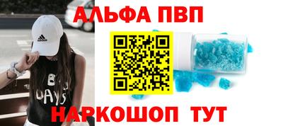 spice Старая Купавна