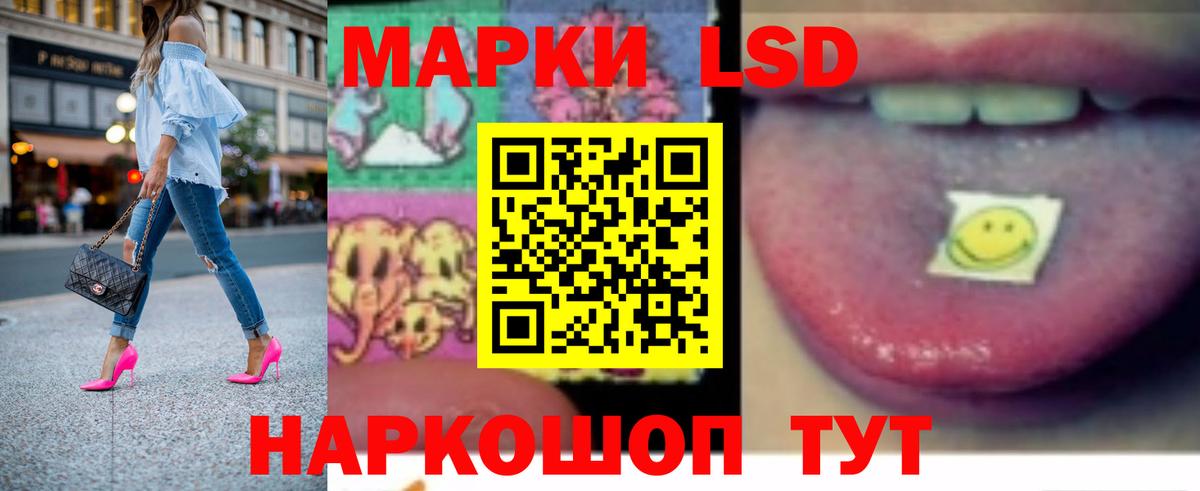 LSD-25 экстази ecstasy  Вход с VPN    tor  LSD-25 экстази кислота  Петропавловск-Камчатский 