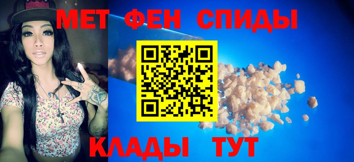 МЕТАМФЕТАМИН Methamphetamine  Вход с VPN  МЕТАМФЕТАМИН Methamphetamine  Петропавловск-Камчатский 